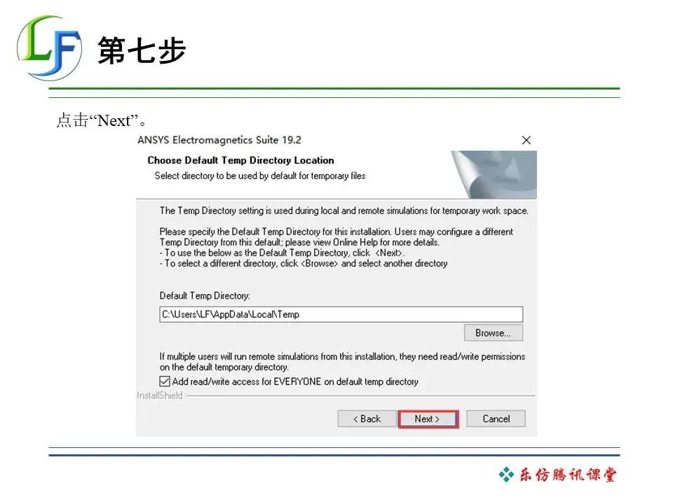 ansys结果图怎么不现实网格